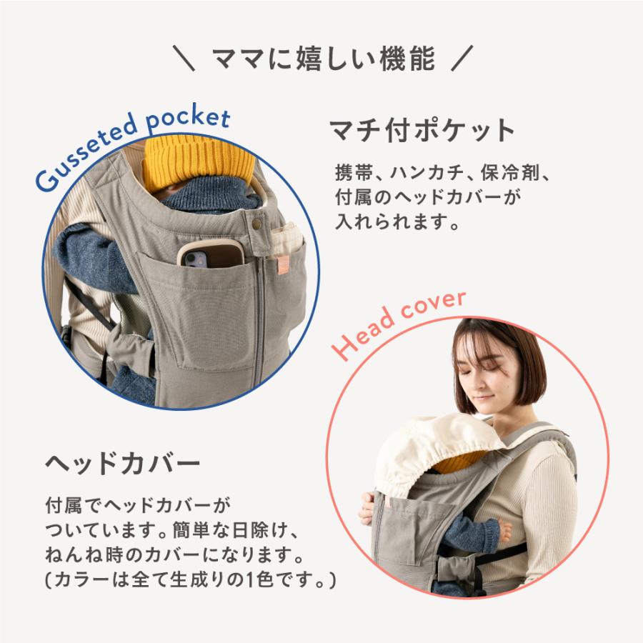 キューズベリー 抱っこ紐 NICO 抱っこひも だっこひも 日本製 メッシュ