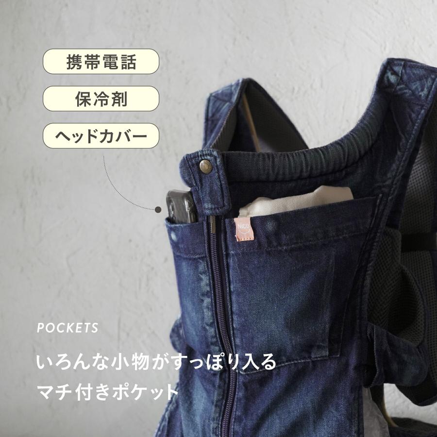 キューズベリー 抱っこ紐 NICO デニム 抱っこひも だっこひも 日本製
