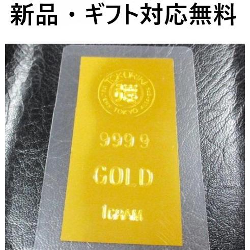 純金カード 1g インゴット カード 金 新品 徳力本店 純金 24金