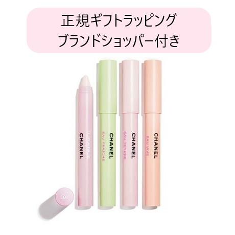 CHANEL（シャネル） シャネル香水 チャンス クレイヨン ドゥ