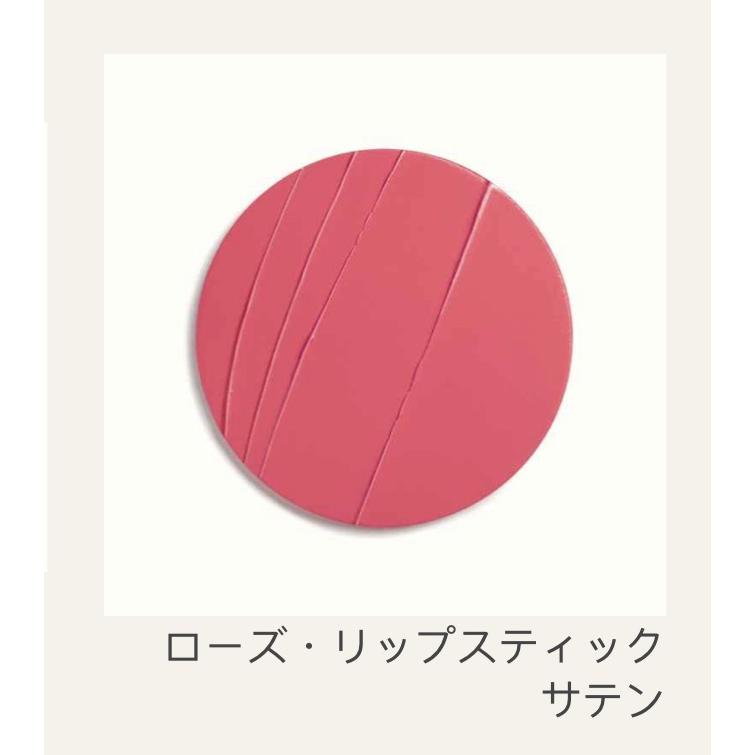 HERMES（エルメス） ルージュ ローズ・リップスティック 40 サティネ