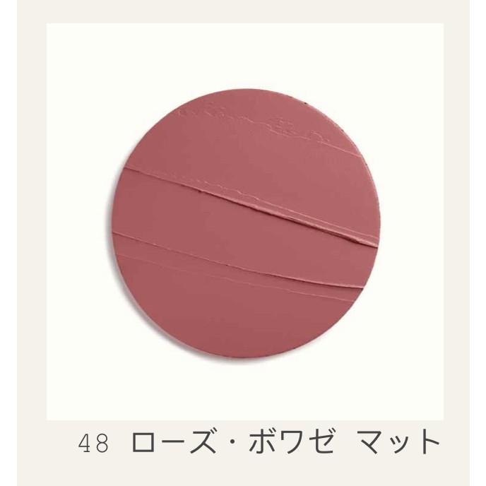 HERMES（エルメス） ルージュ ローズ・ボワゼ 48 マット リップ 正規