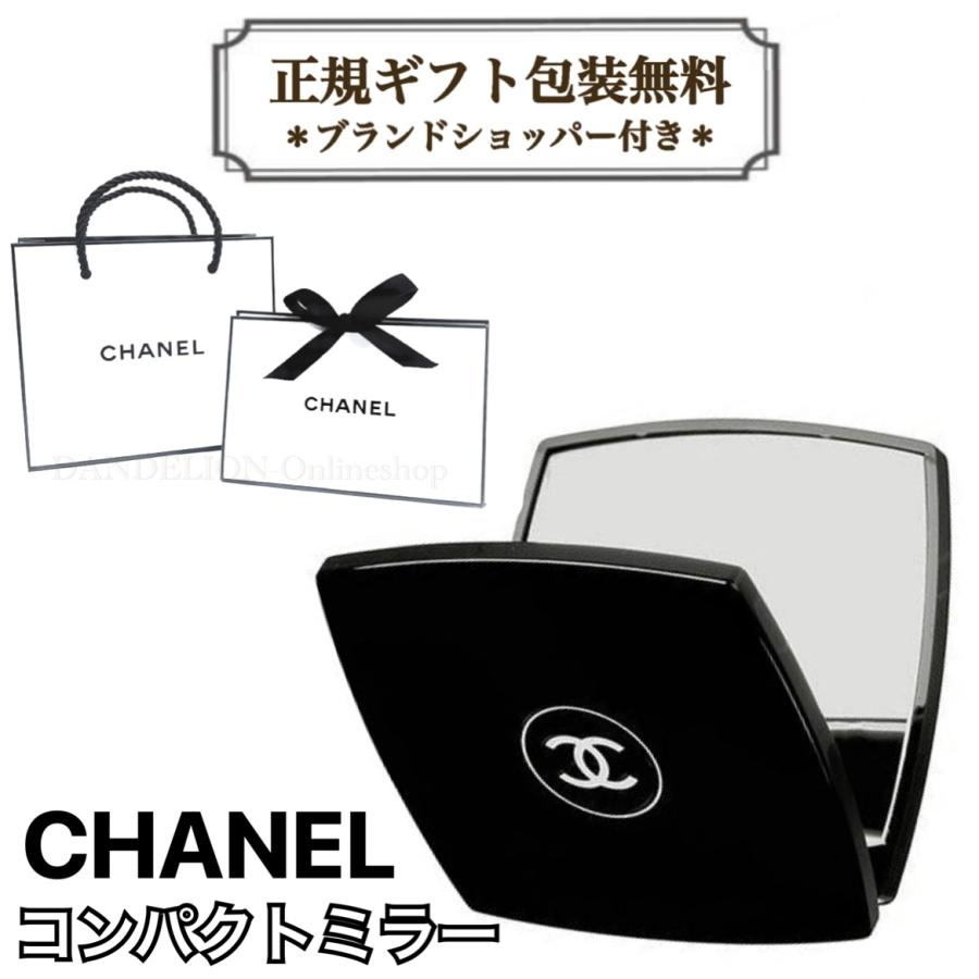 CHANEL（シャネル） コンパクトミラー 手鏡 メッセージカード対応無料