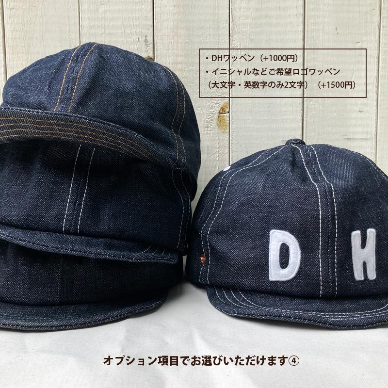 D AND H BASEBALL HONO DENIM CAP デニムキャップ ツバ短 帽子 日本製