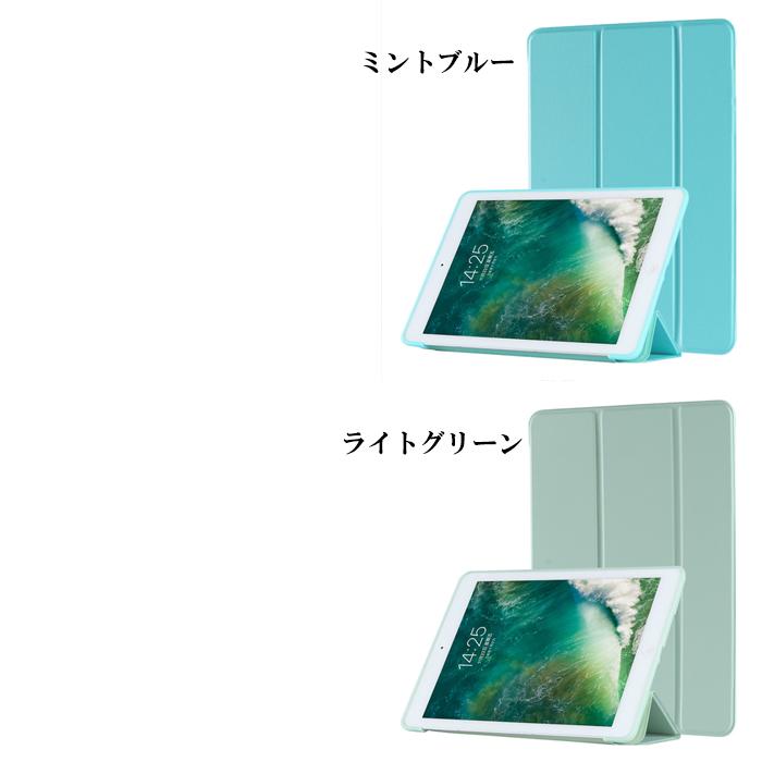iPad iPadケース タブレットケース オートスリープ 11インチ A16 第11