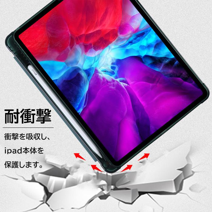iPad 【訳あり】 iPadケース ペンシル収納 ペンシルホルダー オート
