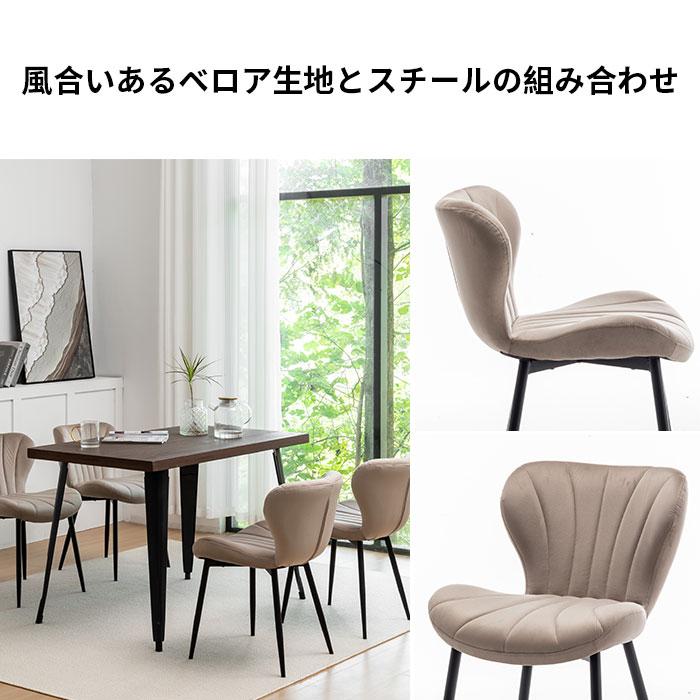 DANKETUHL（ダンクトゥール） 1脚【6,490円】2脚セット ダイニング