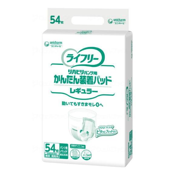 ライフリー かんたん装着パッド（男女共用） レギュラー 54枚入り