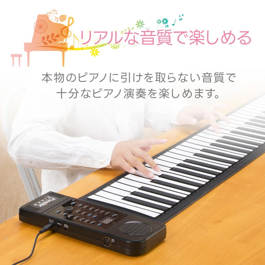 ピアノ 和音対応 61鍵盤 電子ピアノ おもちゃ ロールピアノ コンパクト