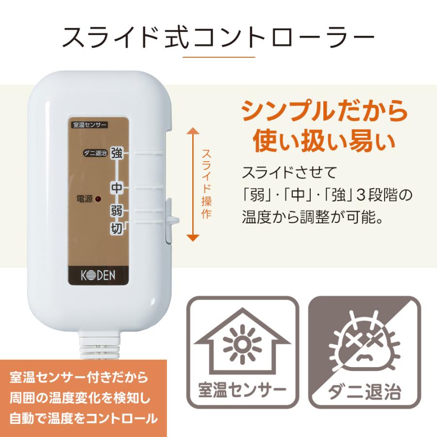 広電（KODEN） 電気毛布 大きいサイズ 掛け 敷き フランネル VWB551R