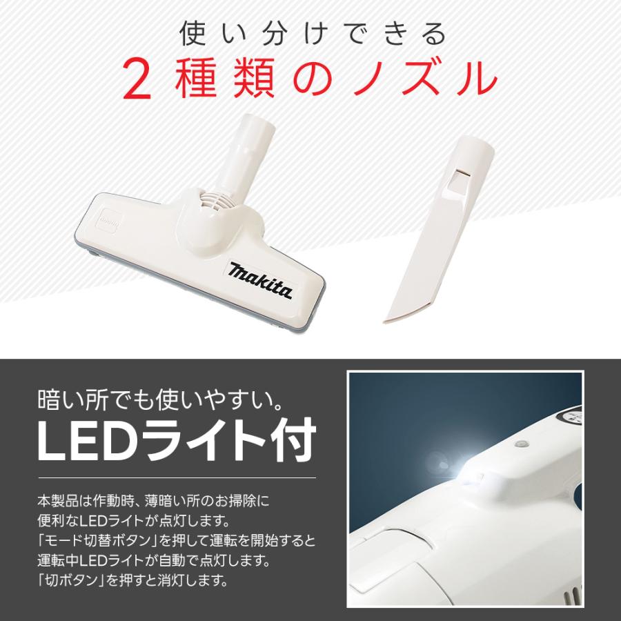 マキタ（makita） スタンド付き CL115FD 掃除機 コードレス バッテリー