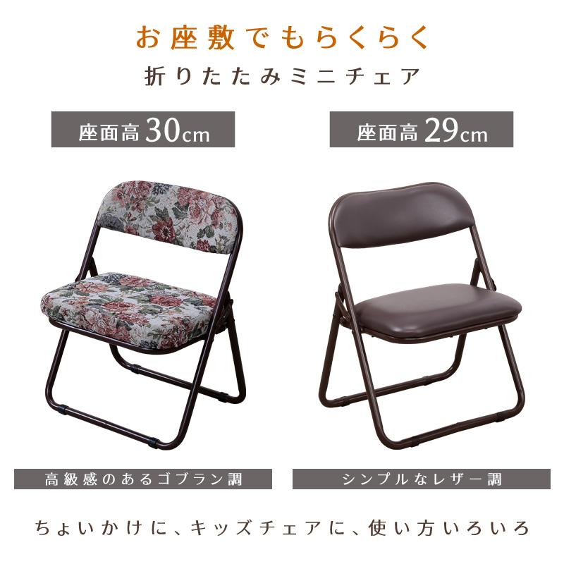 折りたためる座椅子 2脚組 座敷椅子 折りたたみ 和室 ラクラク座椅子