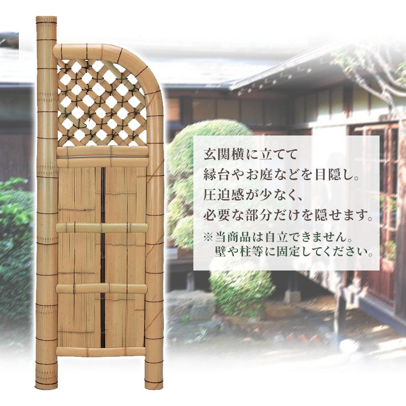 竹垣フェンス 天然竹 目隠し 玉袖垣 幅55cmタイプ 仕切垣 和風 日本