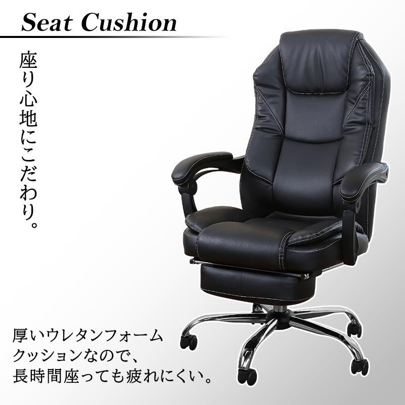 オフィスチェア リクライニング プレジデントチェア オットマン付き