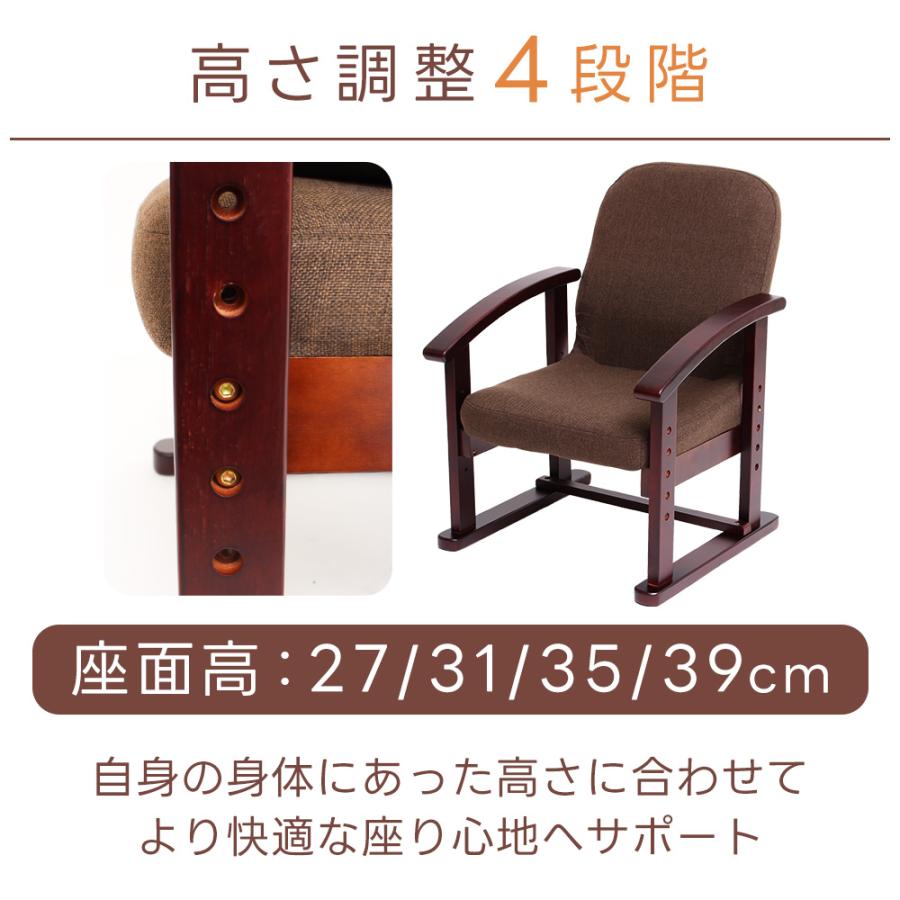 高座椅子 高齢者 立ち座りらくらく座椅子 座敷椅子 コンパクト 敬老の