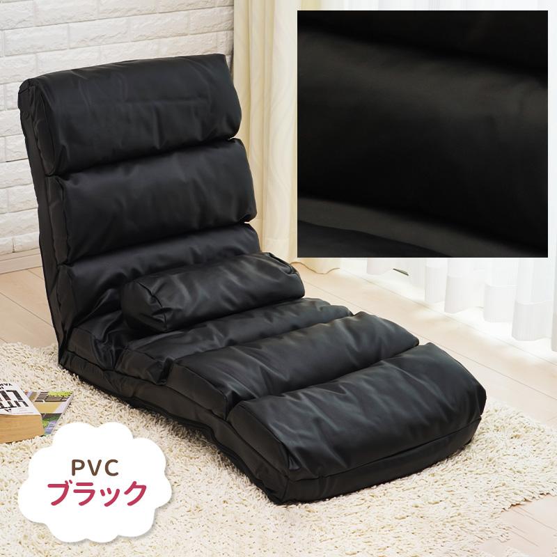 座椅子 コンパクト ソファー 座いす 座イス フロアチェア