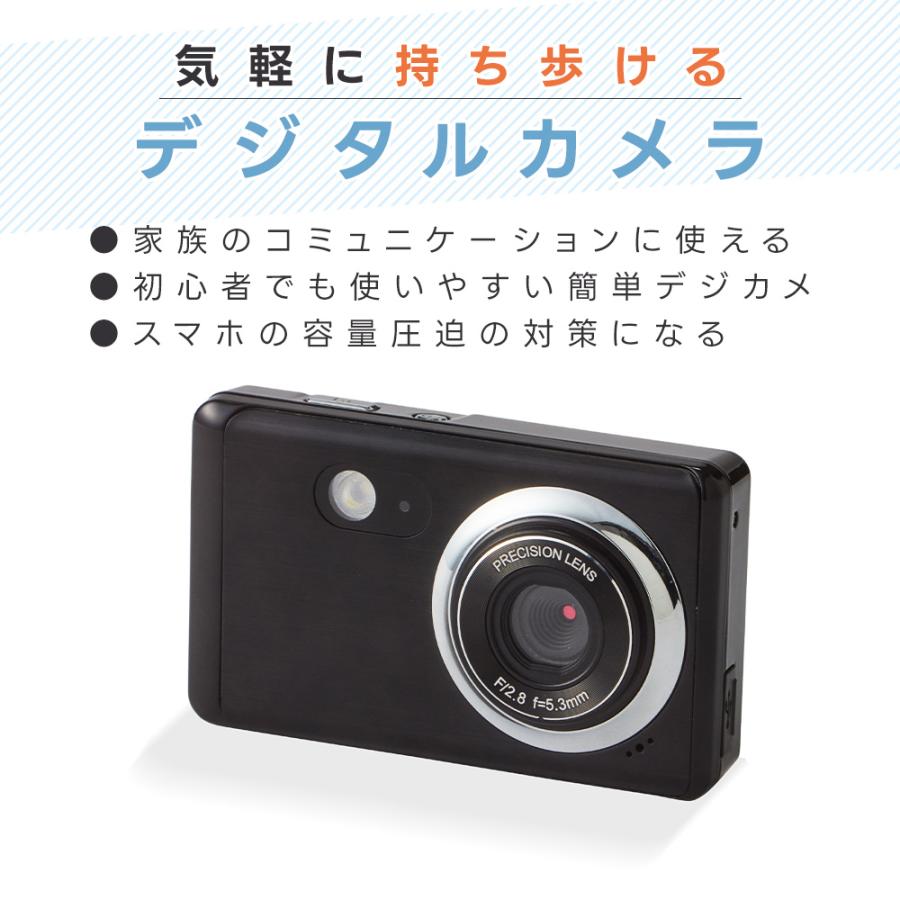コンパクトデジタルカメラ 超軽量 デジカメ 初心者向き 18倍ズーム