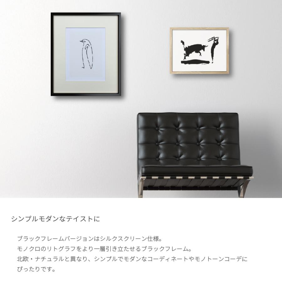 Le hibou フクロウ ピカソ ポスター アートフレーム 絵画 インテリア