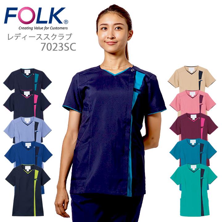 フォーク FOLK スクラブ ジップスクラブ レディーススクラブ 前開き