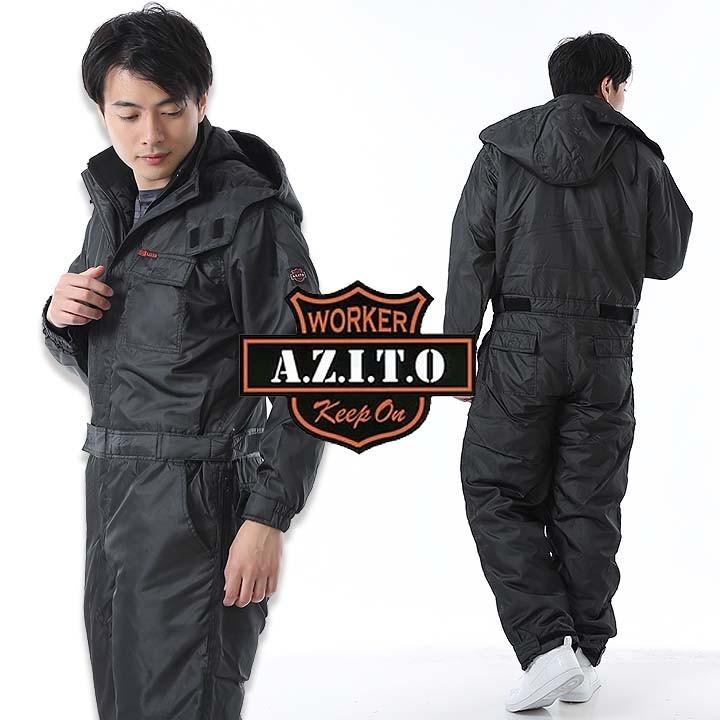 アイトス 防寒つなぎ AZ-8264 軽量 防風 防寒ツナギ 防寒着 防寒服