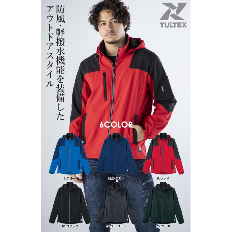 アイトス 防寒着 マウンテンパーカー 裏面フリース 防風 軽撥水 保温