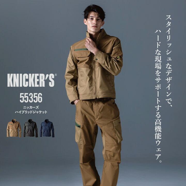 TS DESIGN TSデザイン 作業服 長袖ジャケット 2025AW新作 55356