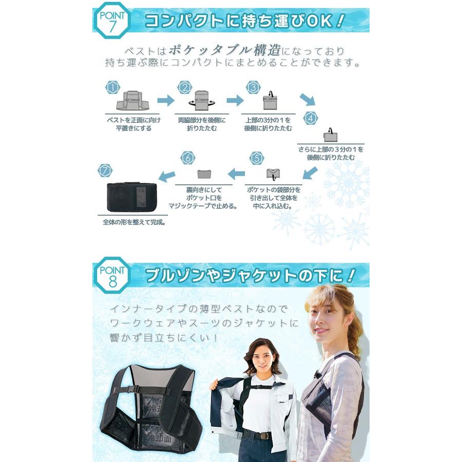 アイトス アイスベスト 保冷剤 8個付き 保冷ベスト 熱中症対策に