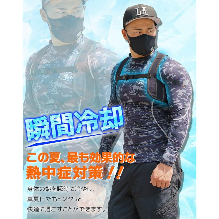 アイトス アイスベスト 保冷剤 8個付き 保冷ベスト 熱中症対策に