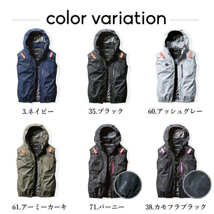 BURTLE（バートル） エアークラフト 2025年モデル ベスト 【服のみ