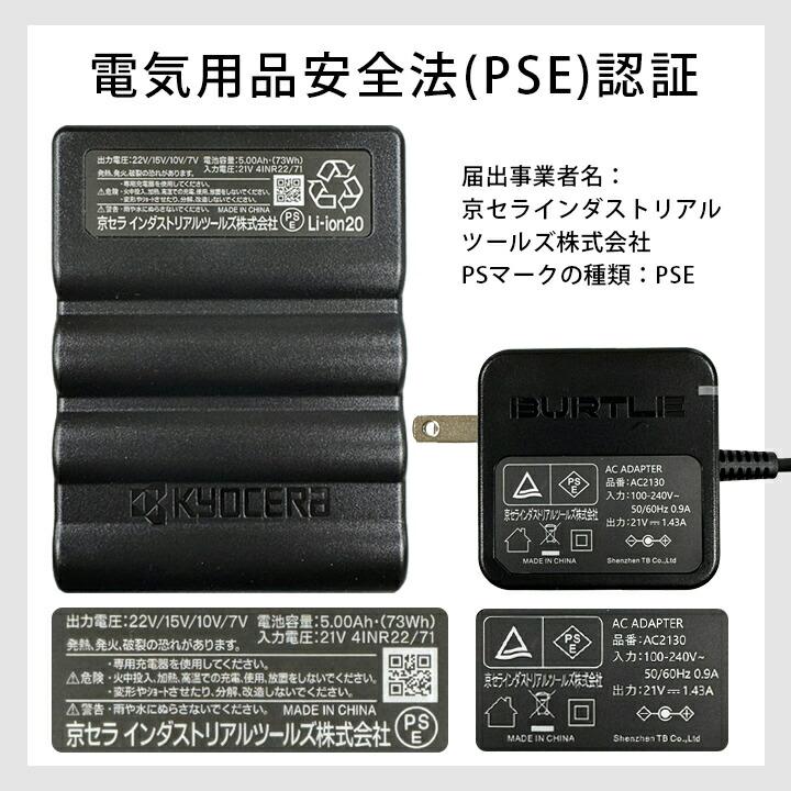 BURTLE（バートル） 空調ウェア エアークラフト 2024年 22V ファン