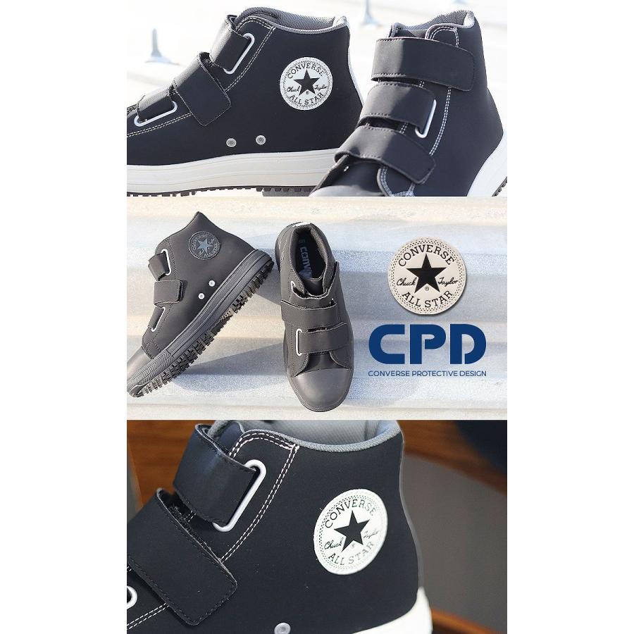 即日発送 コンバース 安全靴 ハイカット スニーカータイプ