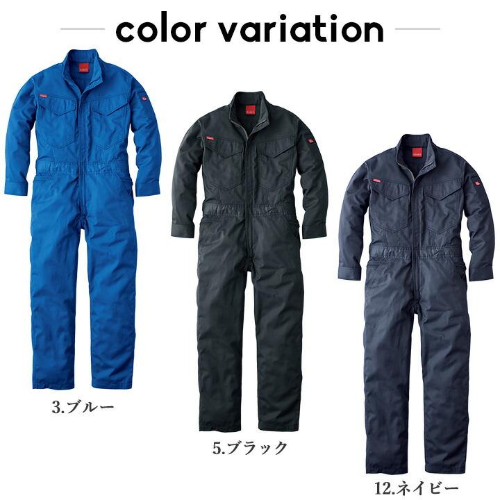 ツナギ 作業着 グレースエンジニアーズ オールマイティーツナギ 2025AW