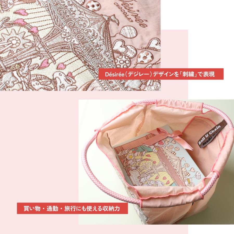 数量限定】Ball&Chain ボールアンドチェーン / Desiree（デジレー