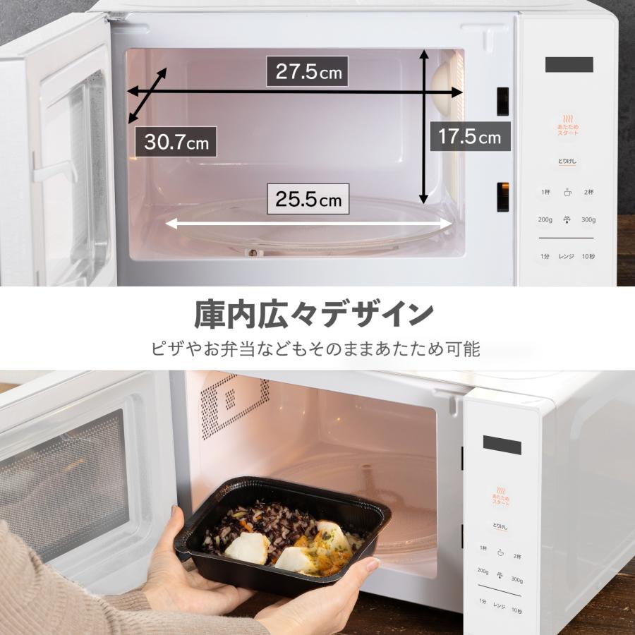 Comfee'（コンフィー） 電子レンジ コンパクト 単機能 17l 解凍 調理