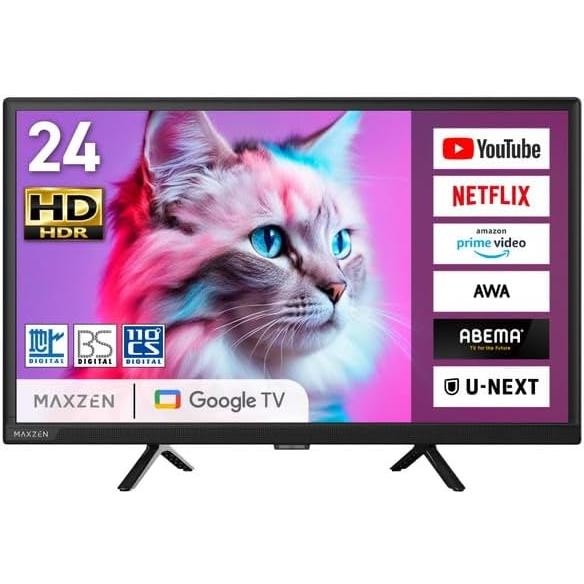 MAXZEN（マクスゼン） テレビ 24型 Googleテレビ 24インチ グーグル
