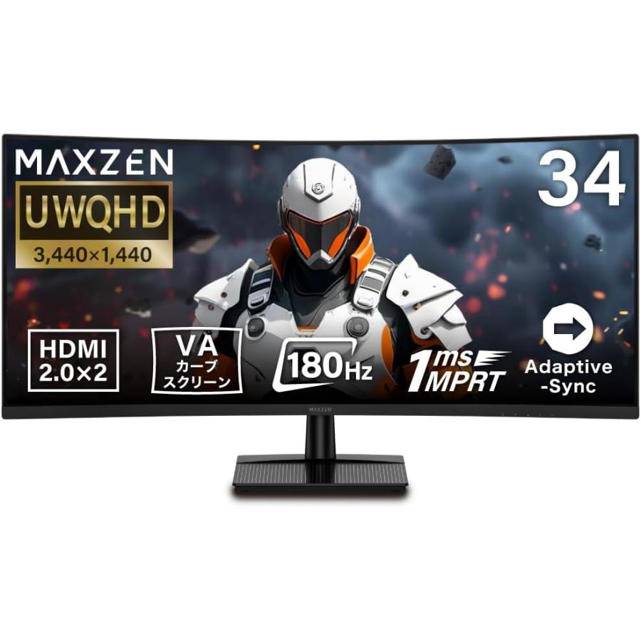 MAXZEN（マクスゼン） ゲーミングモニター モニター 34インチ 180Hz