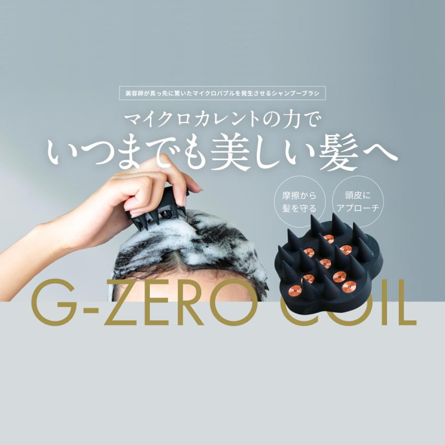GEMMATSU G-ZERO COIL ジーゼロコイル マイクロカレント プロ