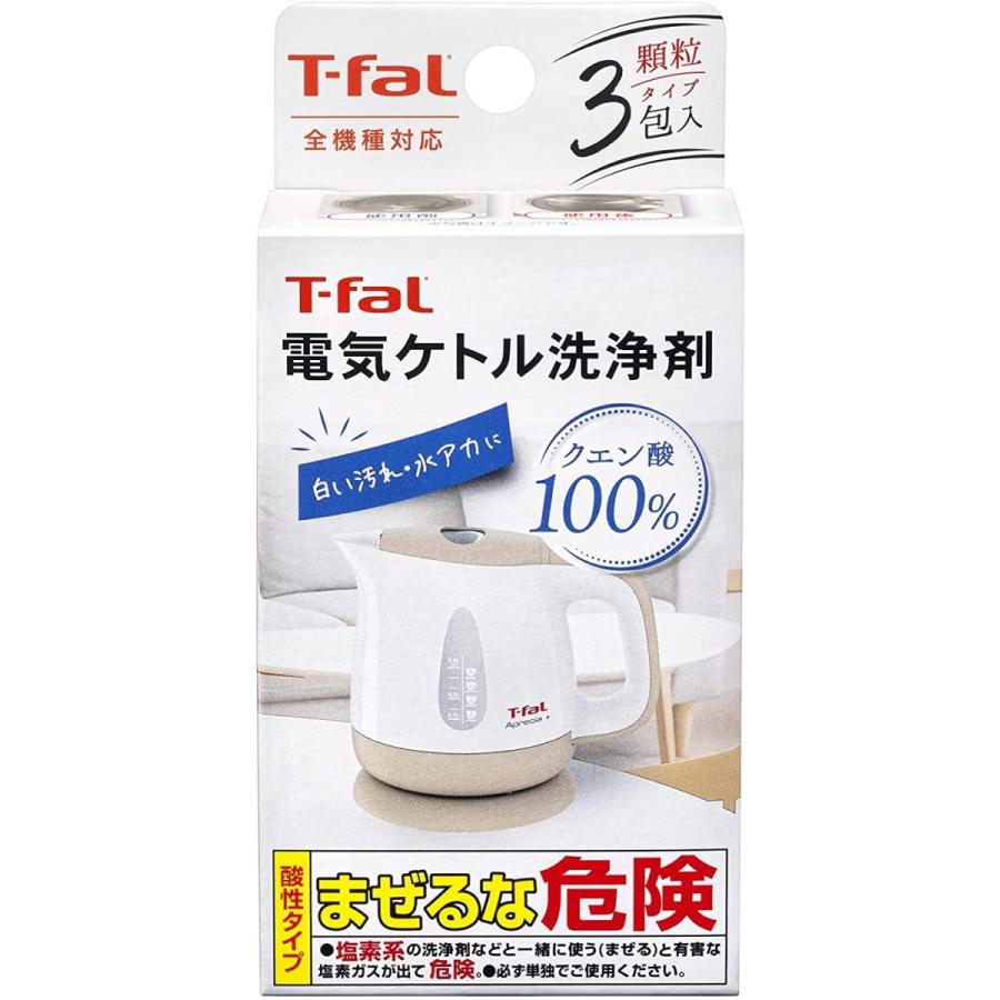 T-fal（ティファール） 電気ケトル洗浄剤 クエン酸100% 3包入 085XA0JP