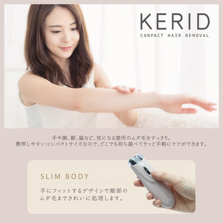 Macros（マクロス） ufurl コンパクト脱毛器 ケリッド MEH-154