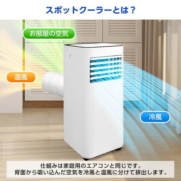 MAXZEN（マクスゼン） エアコン スポットクーラー スポットエアコン