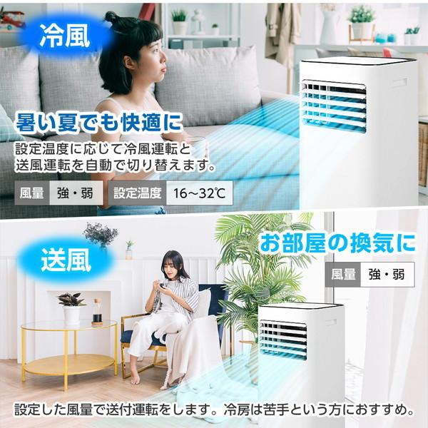 MAXZEN（マクスゼン） エアコン スポットクーラー スポットエアコン