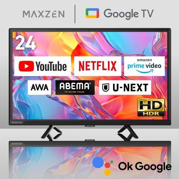 MAXZEN（マクスゼン） テレビ 24型 Googleテレビ 24インチ グーグル