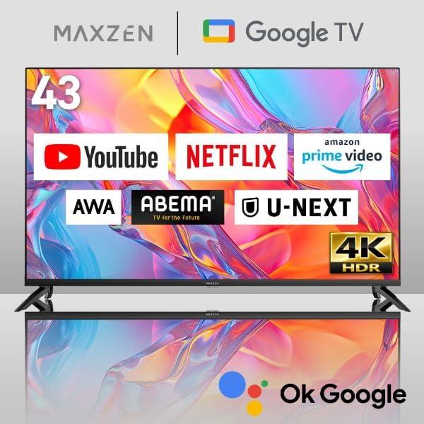 MAXZEN（マクスゼン） テレビ 43型 Googleテレビ 43インチ グーグル