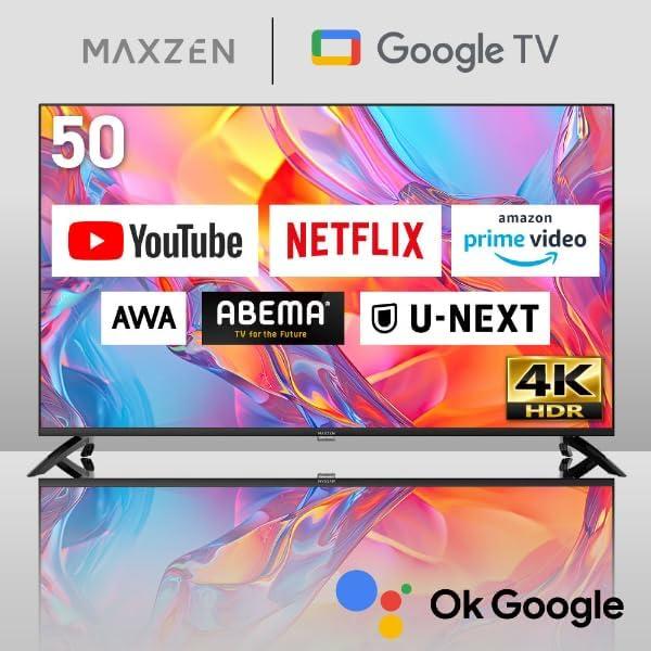 MAXZEN（マクスゼン） テレビ 50型 Googleテレビ 50インチ グーグル