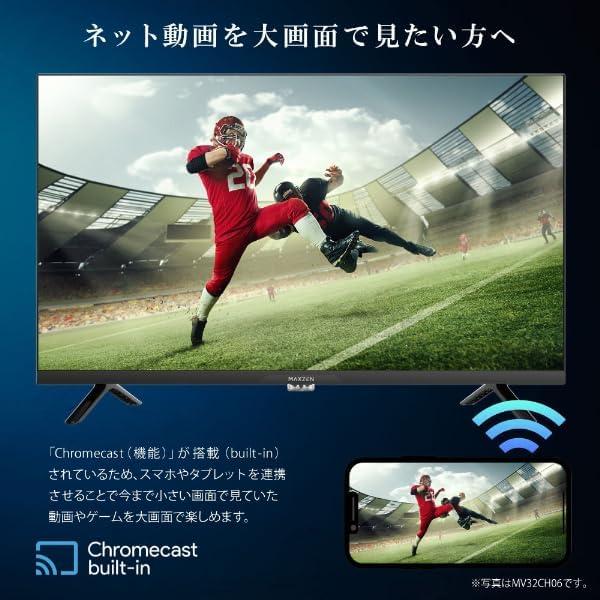 MAXZEN（マクスゼン） テレビ 50型 Googleテレビ 50インチ グーグル
