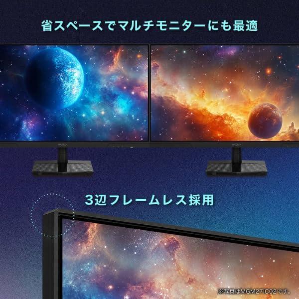 MAXZEN（マクスゼン） ゲーミングモニター モニター 27インチ 180Hz