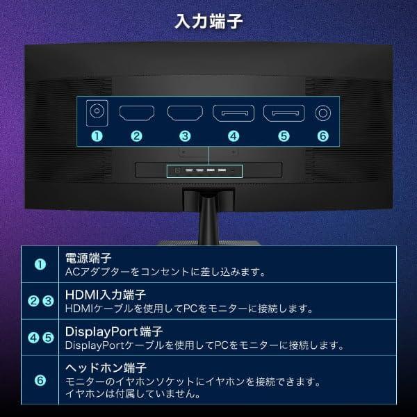 MAXZEN（マクスゼン） ゲーミングモニター モニター 34インチ 180Hz