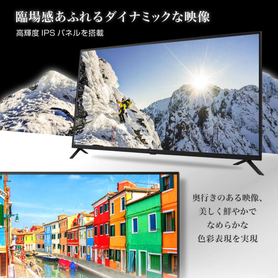 MAXZEN（マクスゼン） テレビ 43型 J43CH06 43インチ 東芝ボード内蔵