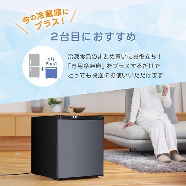 MAXZEN（マクスゼン） 冷凍庫 家庭用 小型 33L 右開き ノンフロン