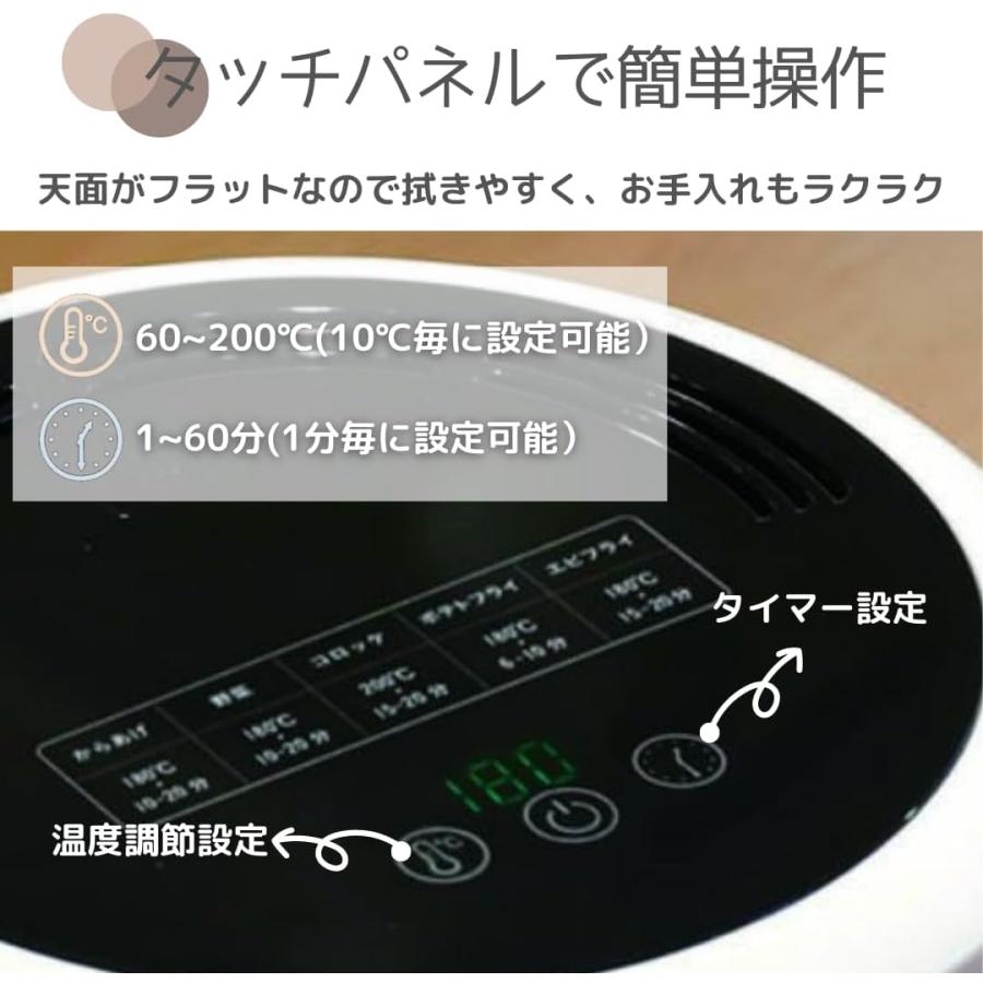 CCP ノンオイルフライヤー ガラスノンフライオーブン pottil BE-AF95